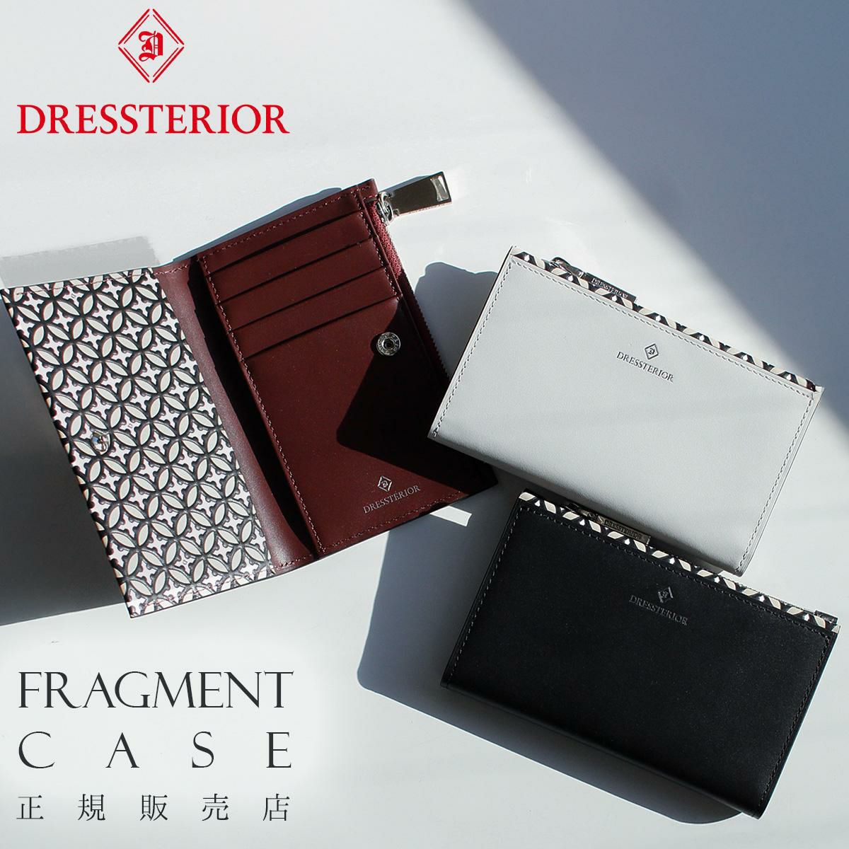 ドレステリア チェスキー 小銭入れ コインケース DRESSTERIOR dr-866601