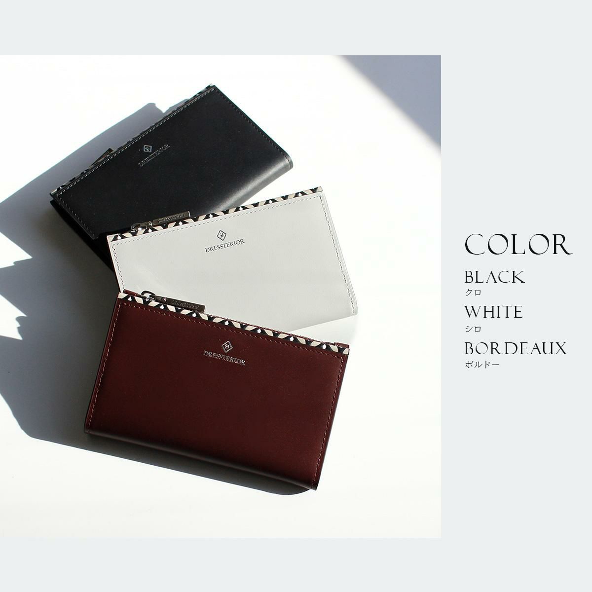 ドレステリア チェスキー 小銭入れ コインケース DRESSTERIOR dr-866601