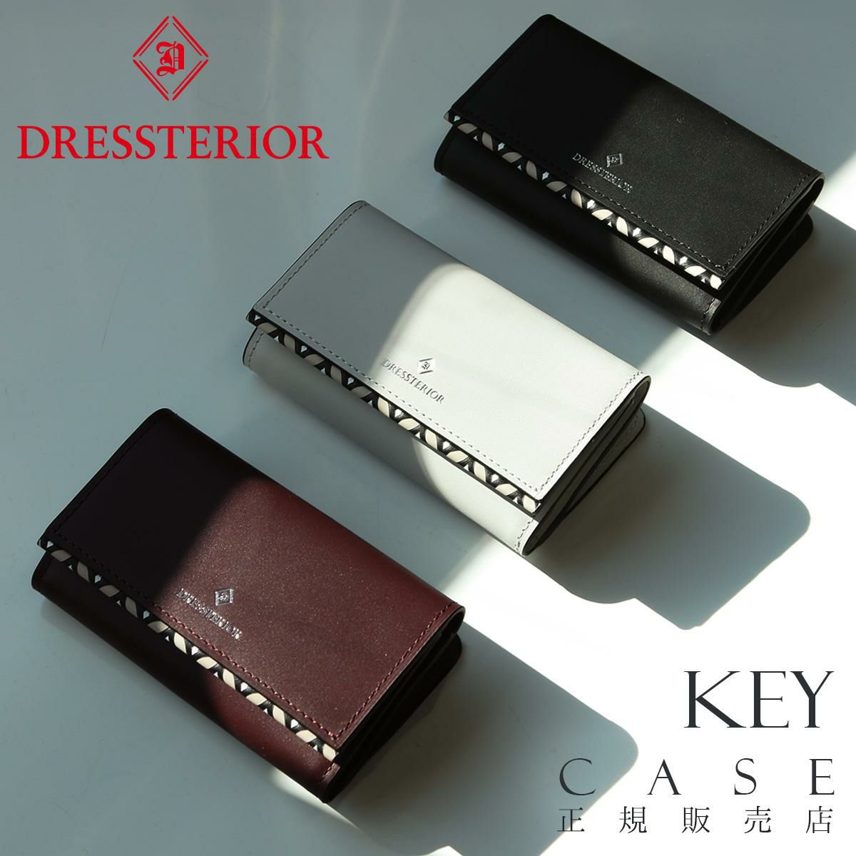 ドレステリア チェスキー 小銭入れ コインケース DRESSTERIOR dr-866602