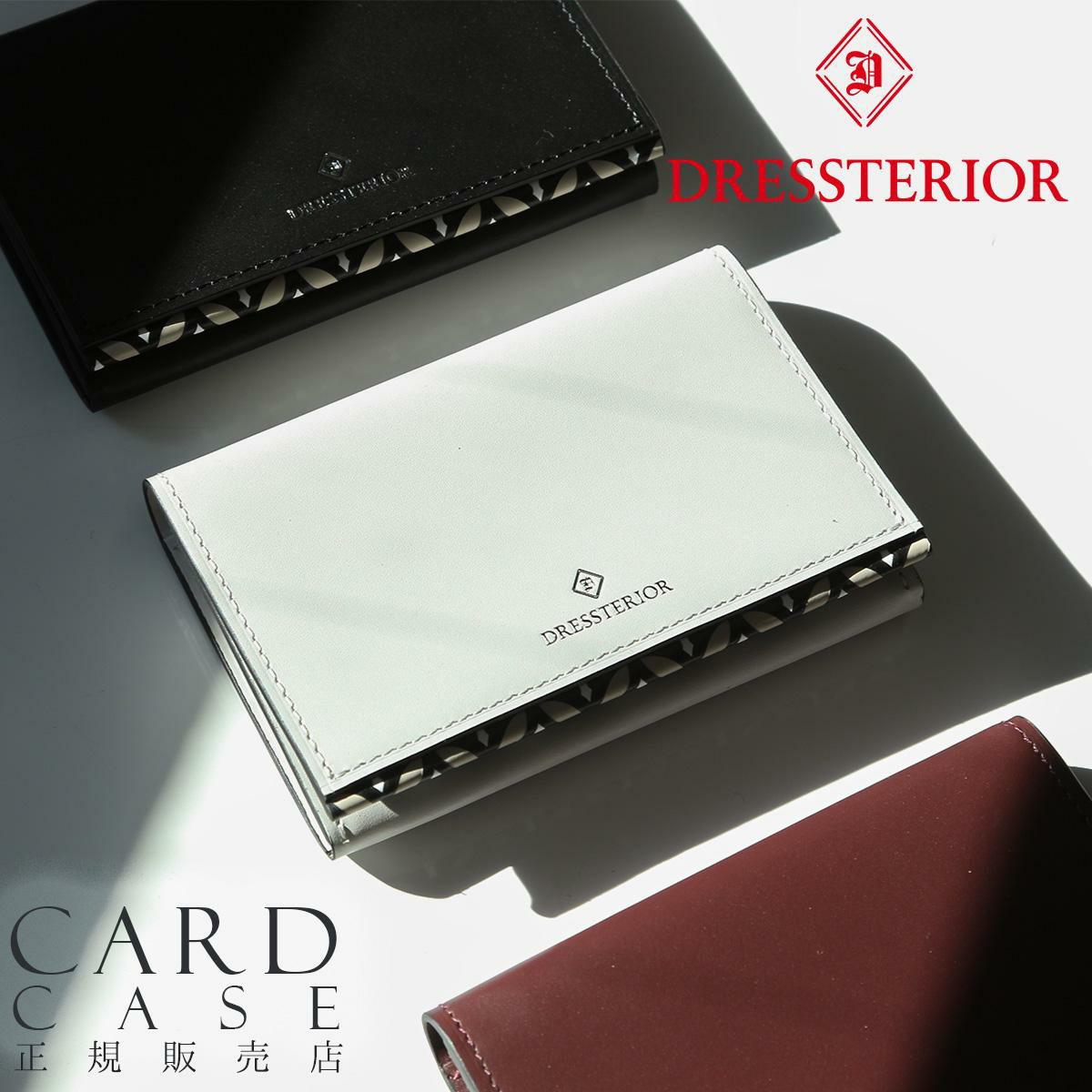 ドレステリア チェスキー カードケース 名刺入れ DRESSTERIOR dr-866603