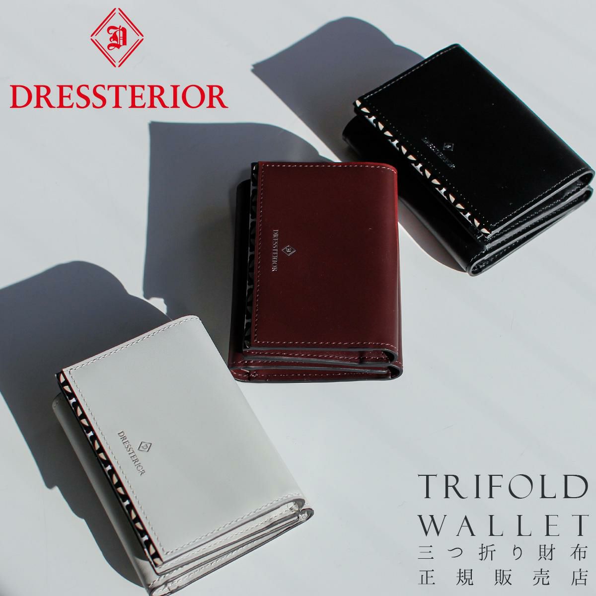 ドレステリア チェスキー 三つ折り財布 DRESSTERIOR dr-866604