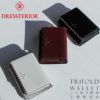 ドレステリア チェスキー 三つ折り財布 DRESSTERIOR dr-866604