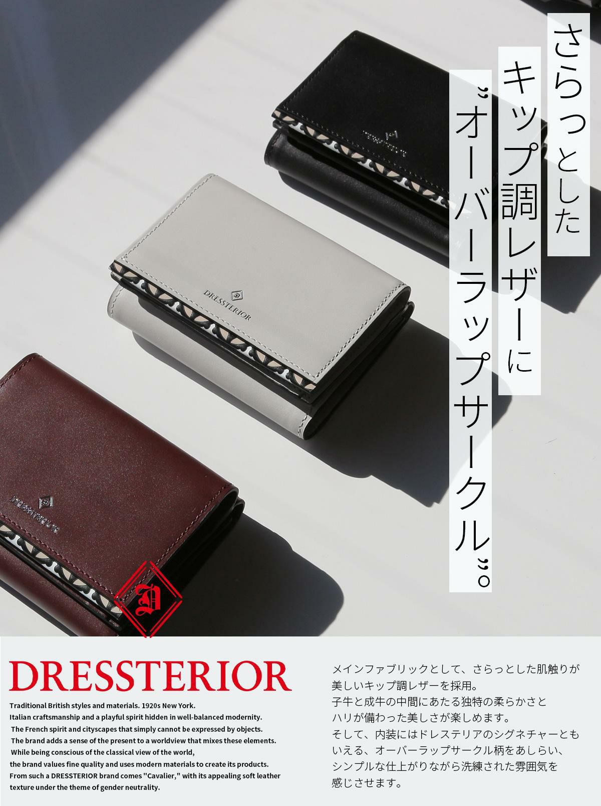 ドレステリア チェスキー 三つ折り財布 DRESSTERIOR dr-866604