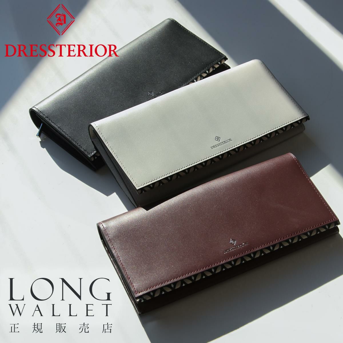 ドレステリア チェスキー 長財布 DRESSTERIOR dr-866605