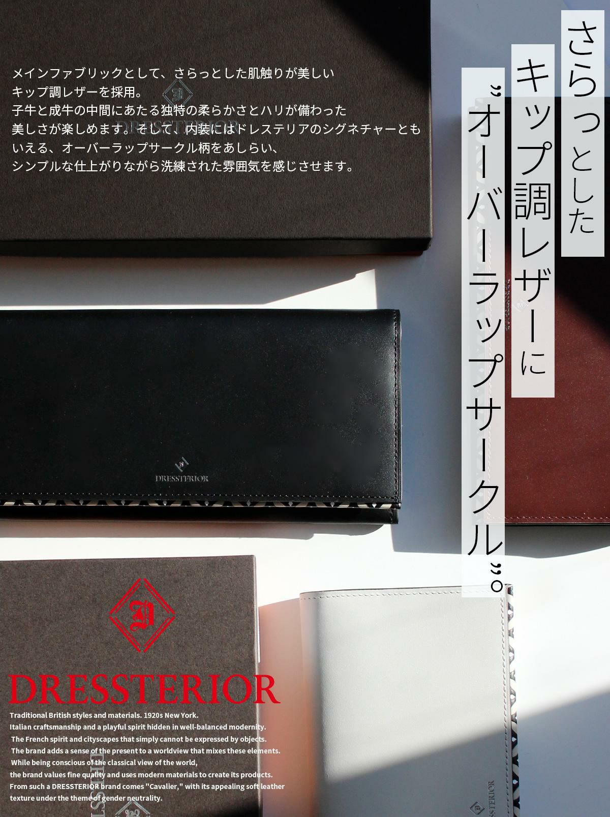 ドレステリア チェスキー 長財布 DRESSTERIOR dr-866605