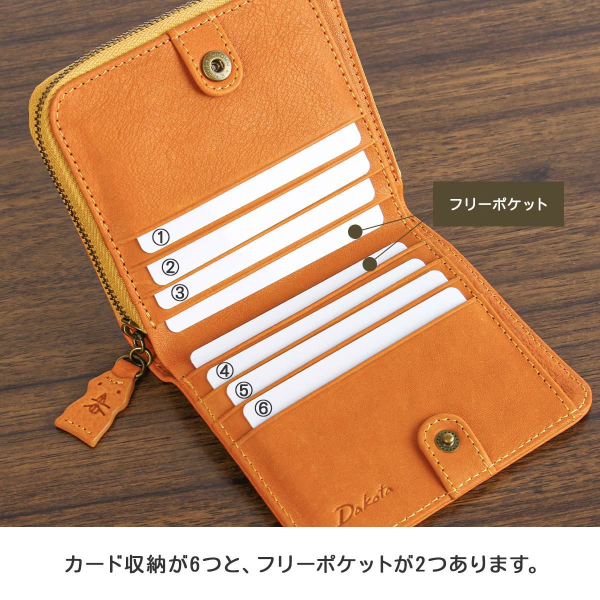 ダコタ アニマーレ 二つ折り財布 Dakota da-0030190