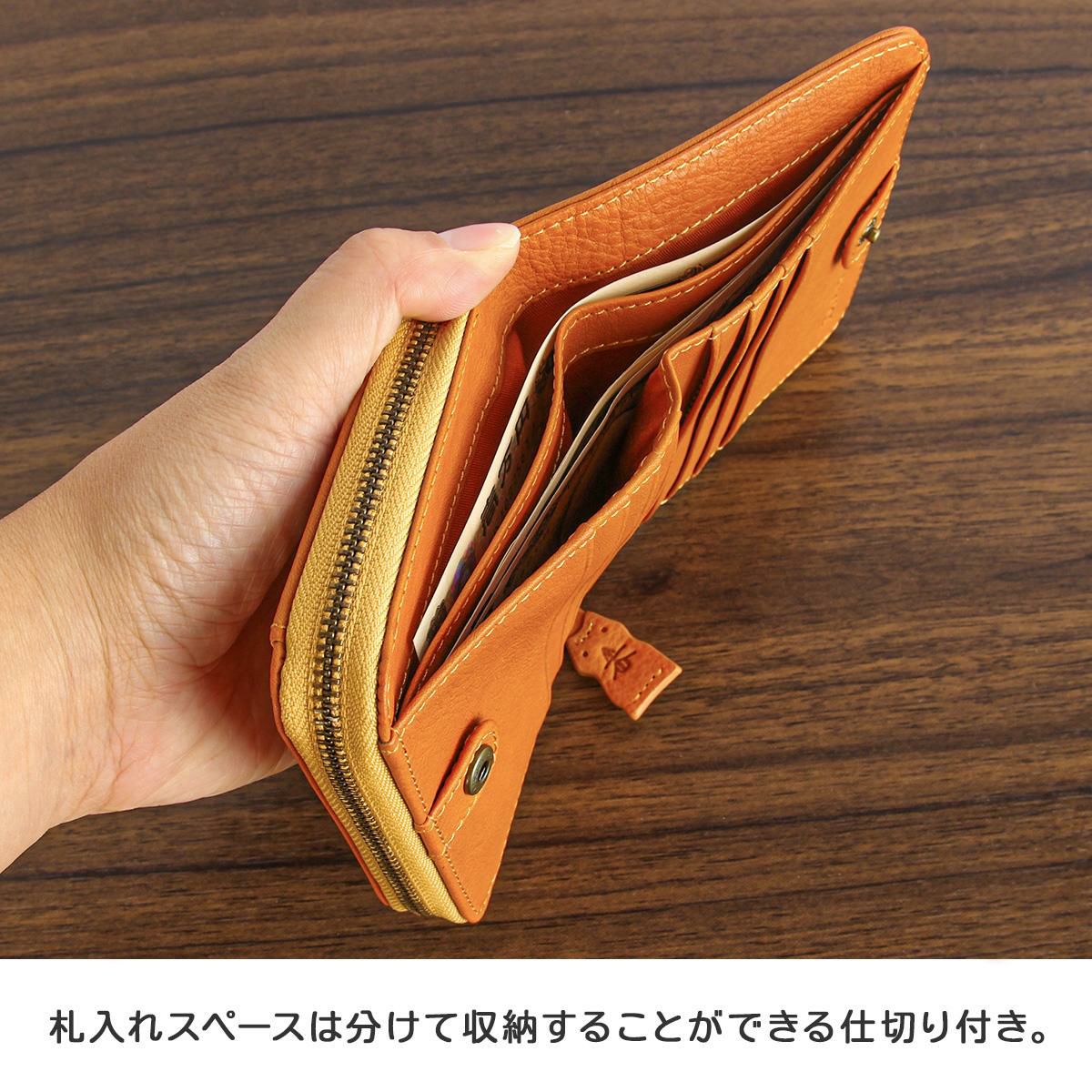 ダコタ アニマーレ 二つ折り財布 Dakota da-0030190