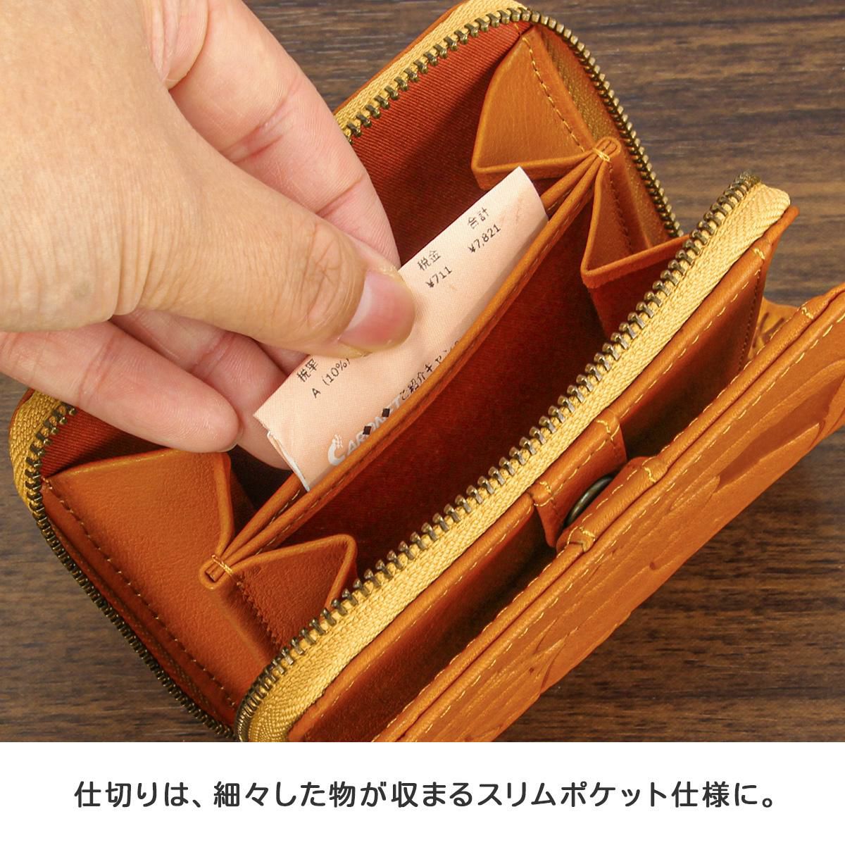 ダコタ アニマーレ 二つ折り財布 Dakota da-0030190｜ONLINE STORE by