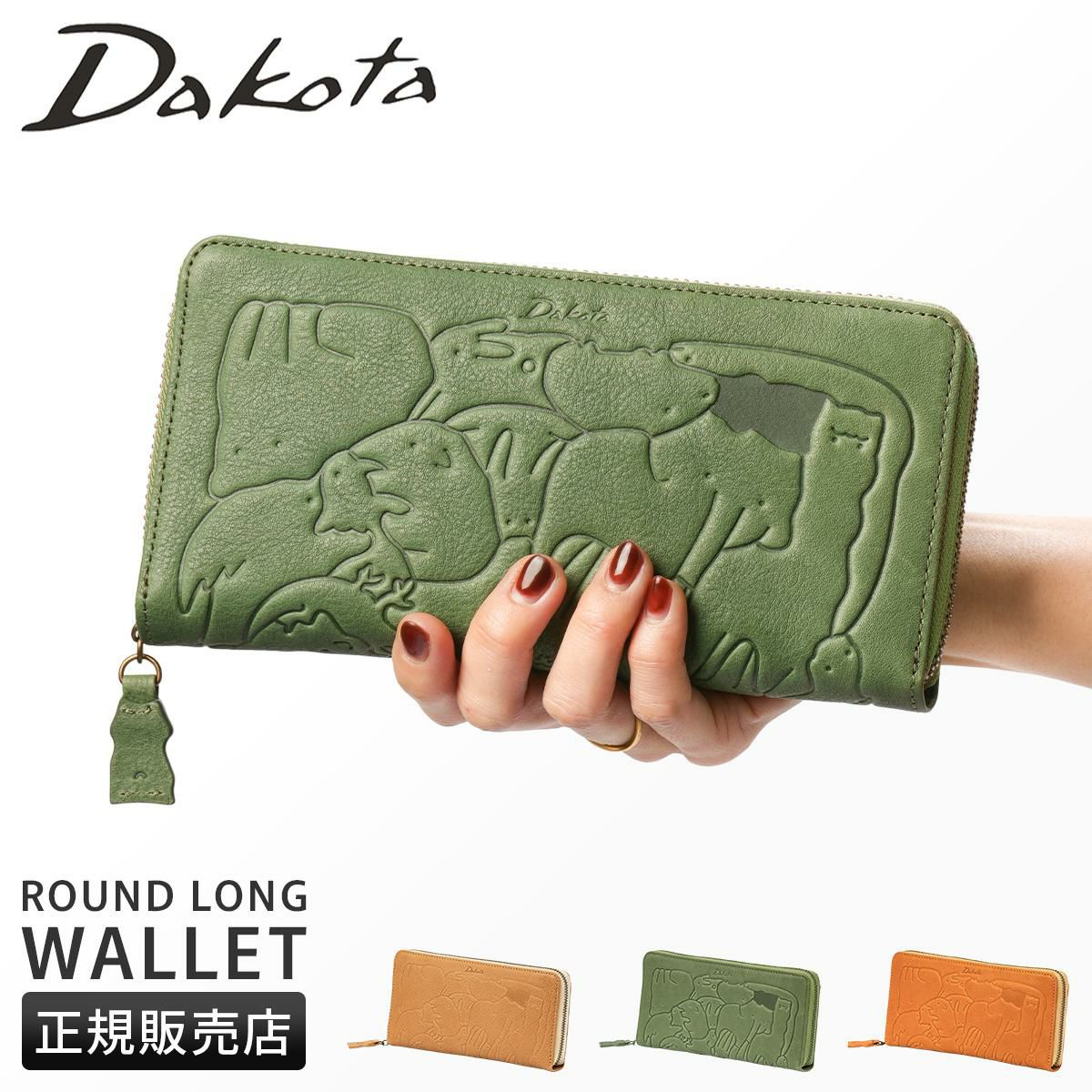 ダコタ アニマーレ 長財布 Dakota da-0030192