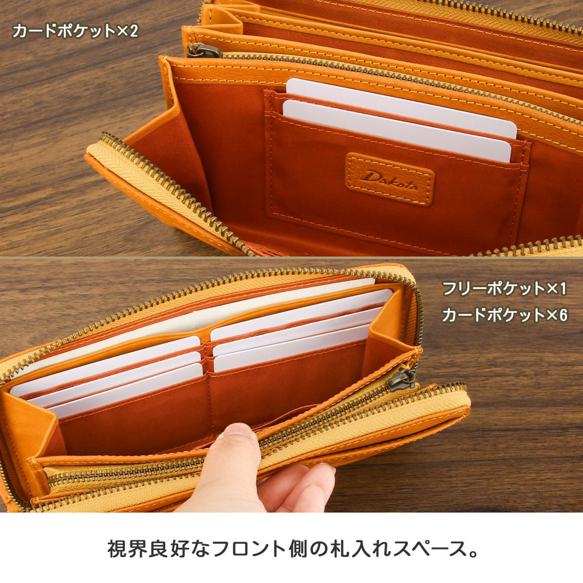ダコタ アニマーレ 長財布 Dakota da-0030192