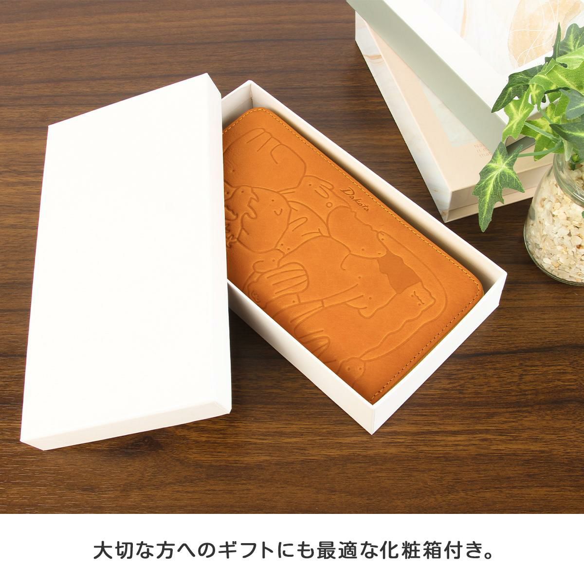 ダコタ アニマーレ 長財布 Dakota da-0030192