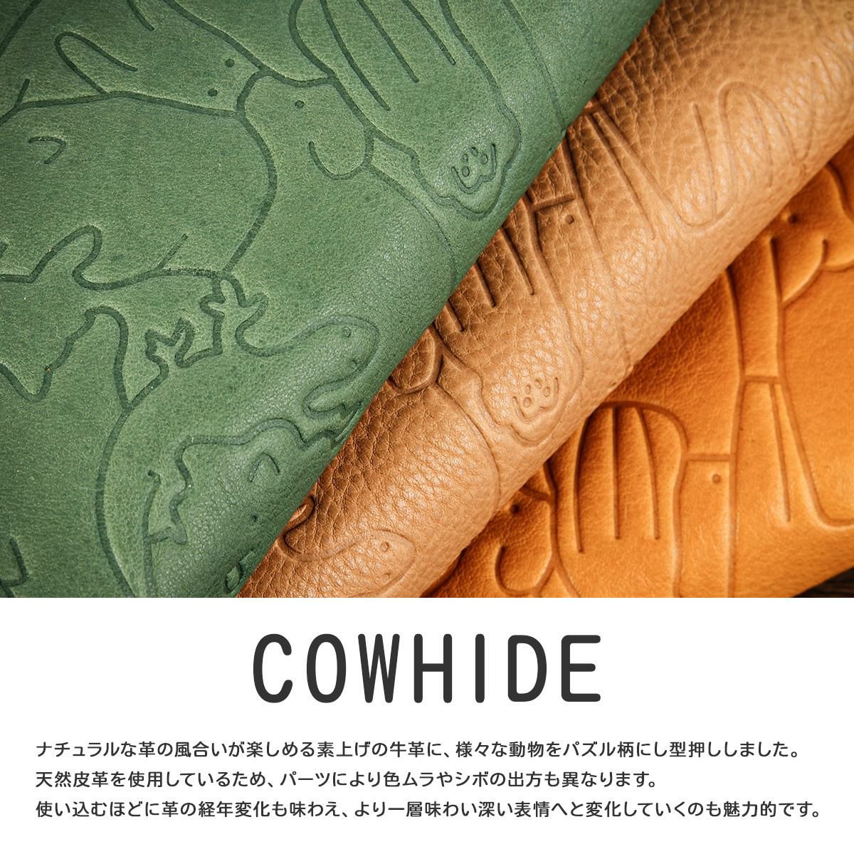 ダコタ アニマーレ 長財布 Dakota da-0030193