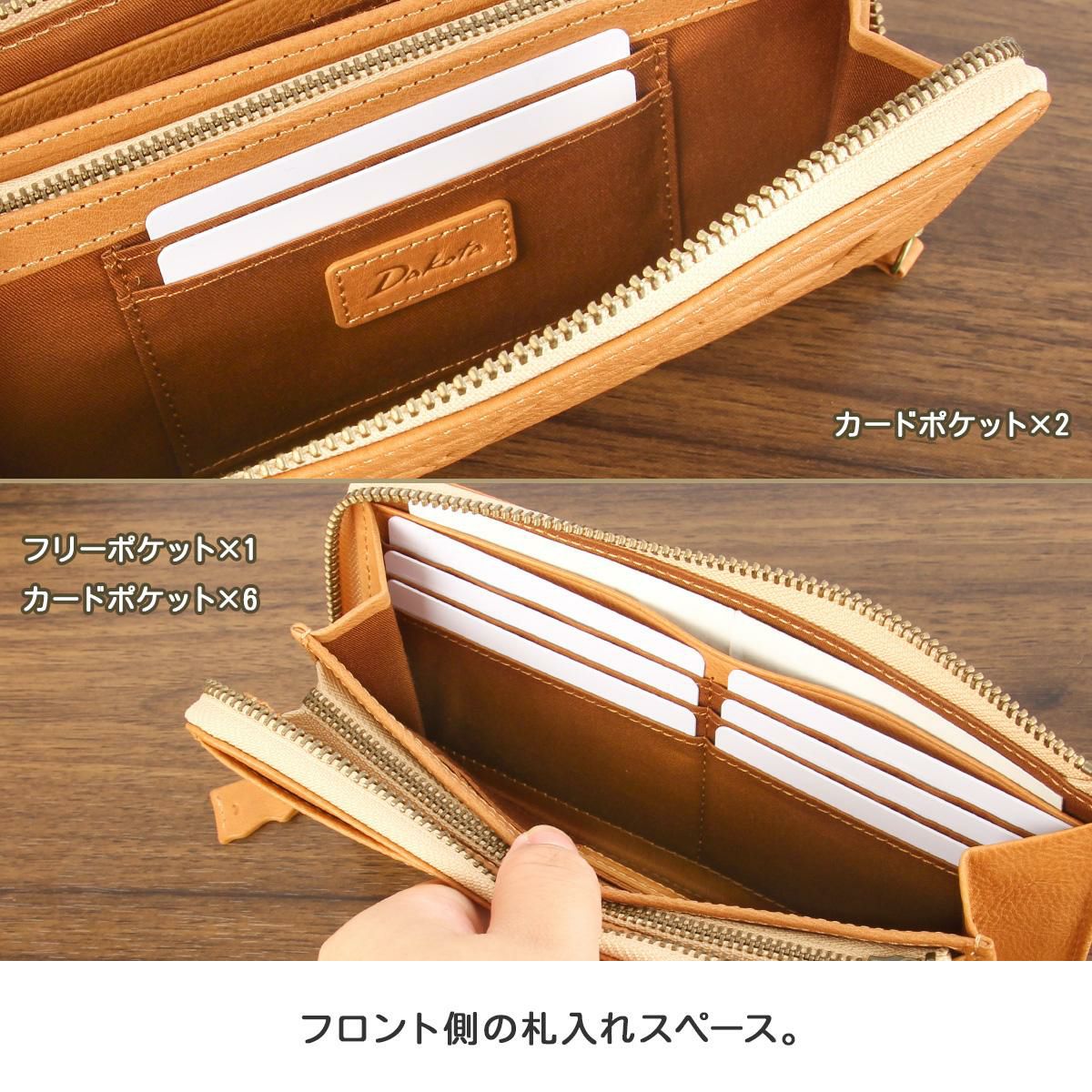 ダコタ アニマーレ 長財布 Dakota da-0030193