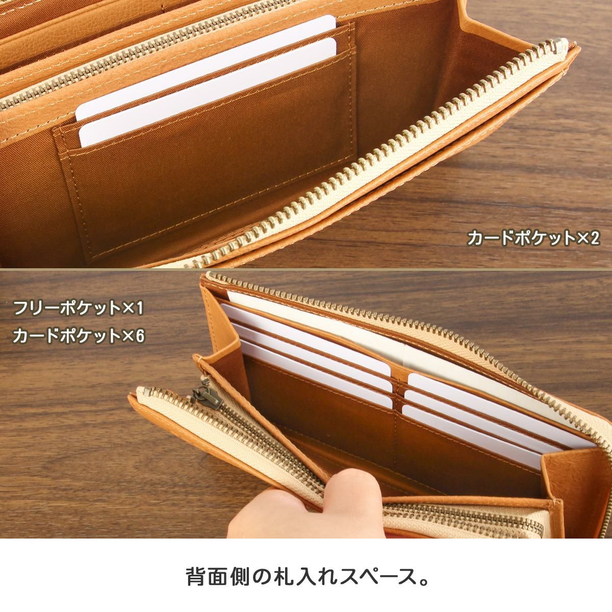 ダコタ アニマーレ 長財布 Dakota da-0030193