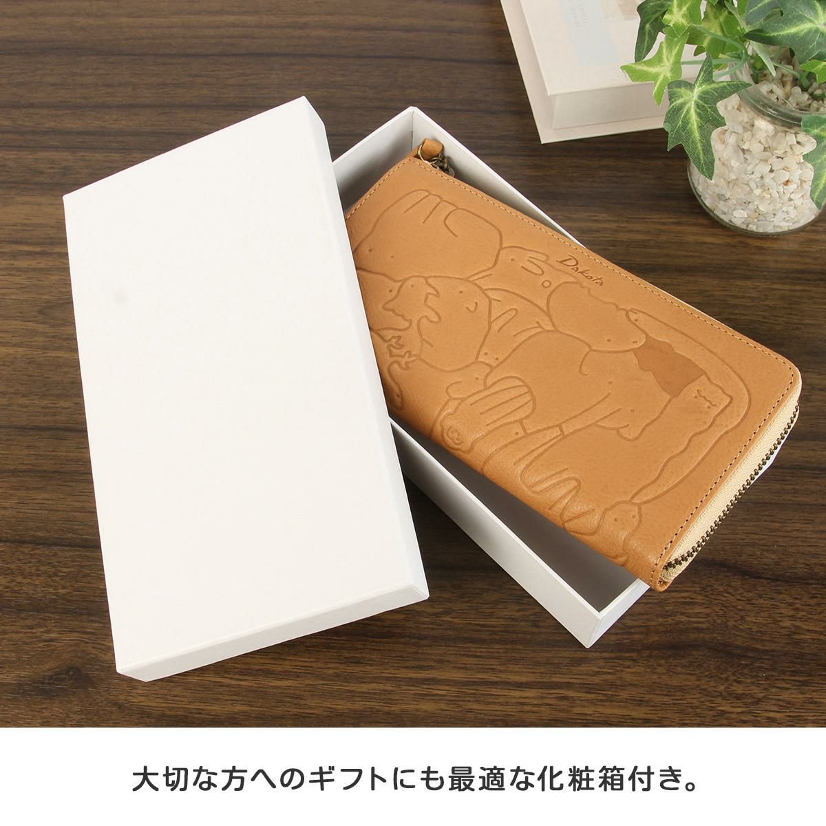 ダコタ アニマーレ 長財布 Dakota da-0030193