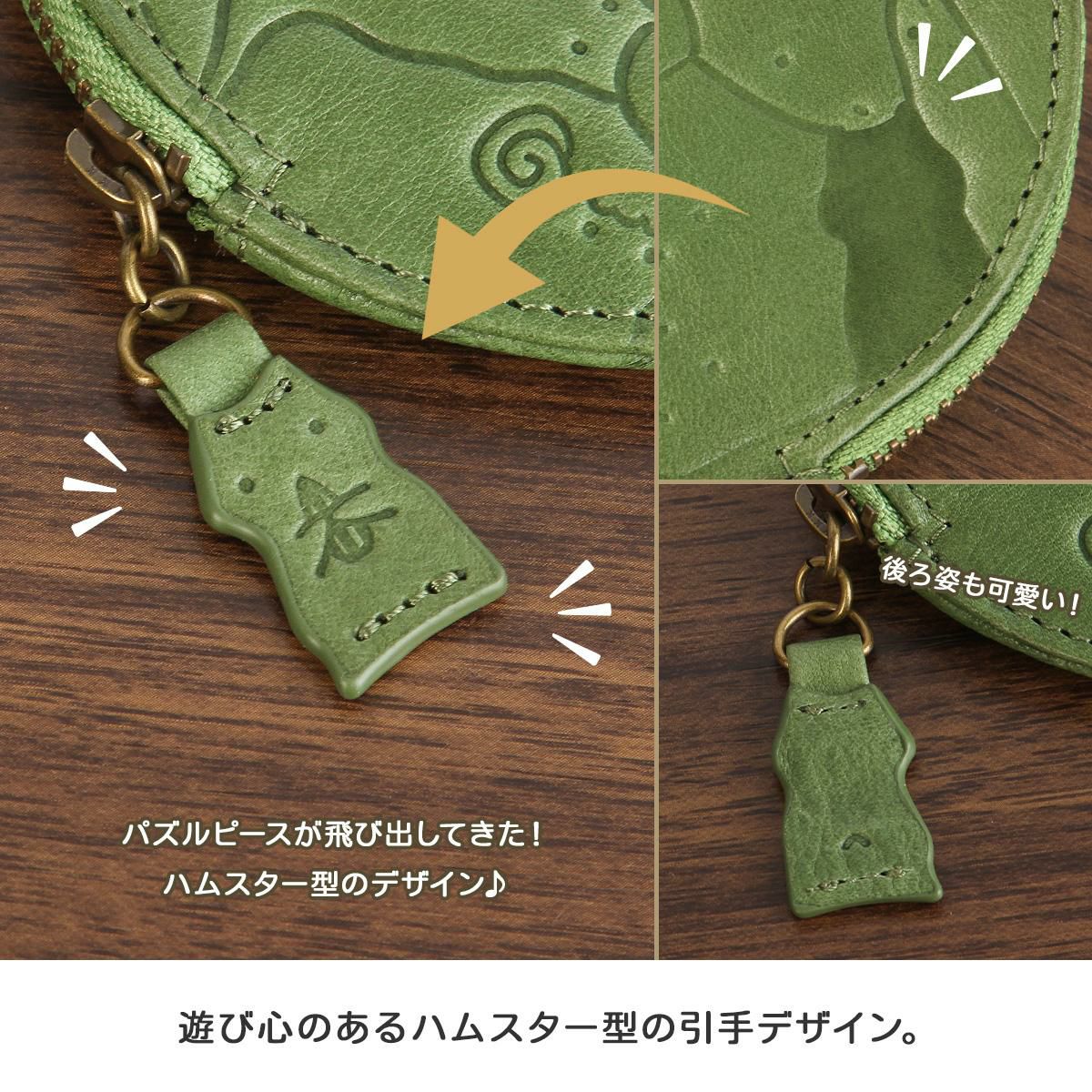 ダコタ アニマーレ 小銭入れ コインケース Dakota da-0030196