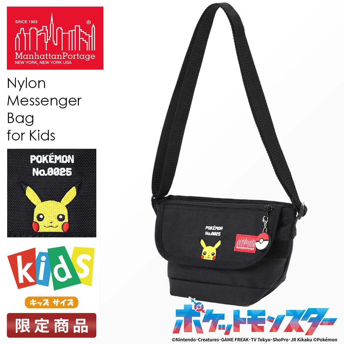 マンハッタンポーテージ Pokemon【LTD】 メッセンジャーバッグ Manhattan Portage mp1602fzp2pikachu