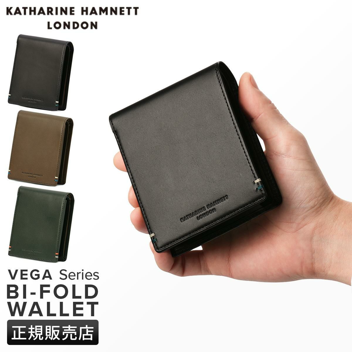 キャサリンハムネット VEGA 二つ折り財布 KATHARINE HAMNETT LONDON kh-490-52102