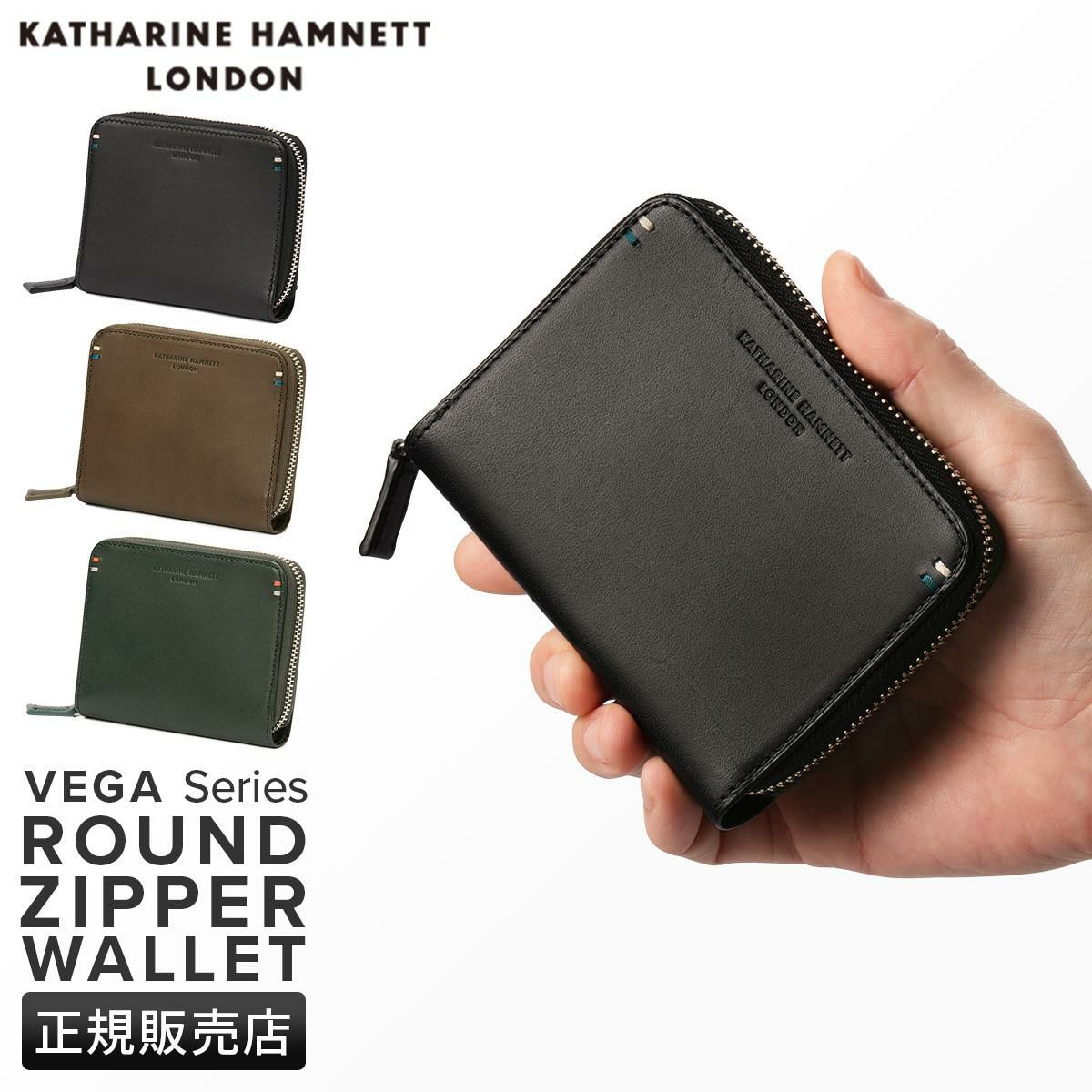キャサリンハムネット VEGA 二つ折り財布 KATHARINE HAMNETT LONDON kh-490-52103