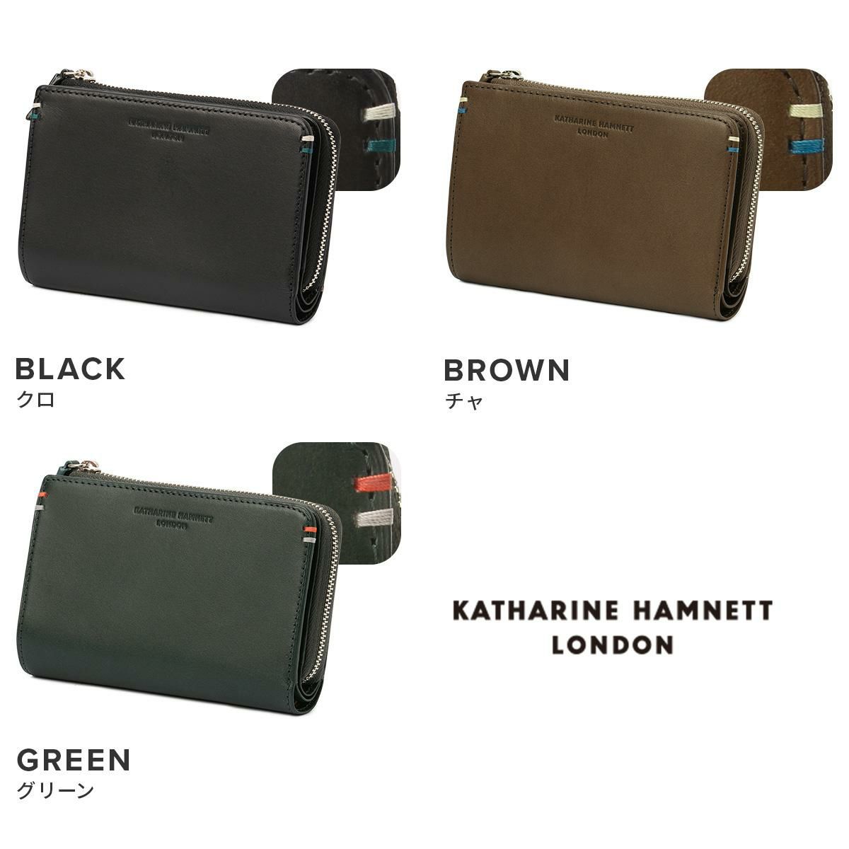 キャサリンハムネット VEGA ミドル財布 KATHARINE HAMNETT LONDON kh-490-52104