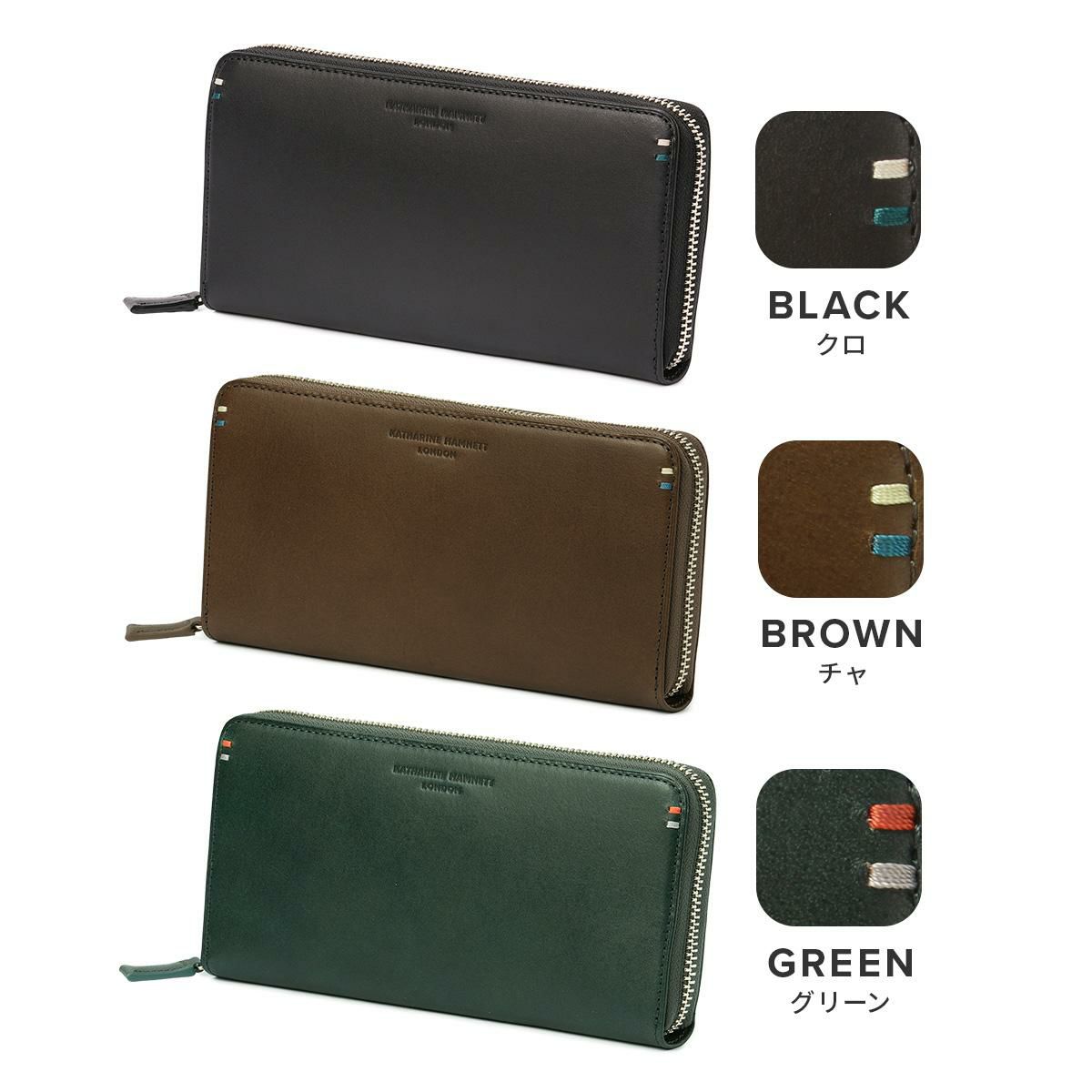 キャサリンハムネット VEGA 長財布 KATHARINE HAMNETT LONDON kh-490-52105