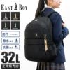 イーストボーイ プランタン リュック EASTBOY eba101