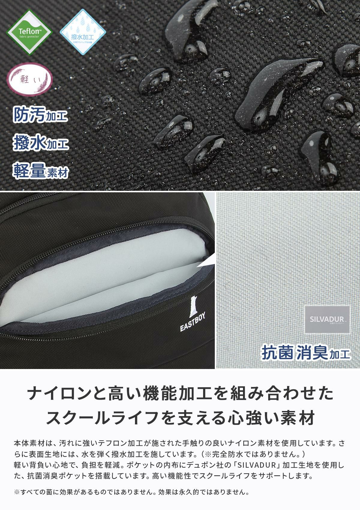 イーストボーイ プランタン リュック EASTBOY eba101