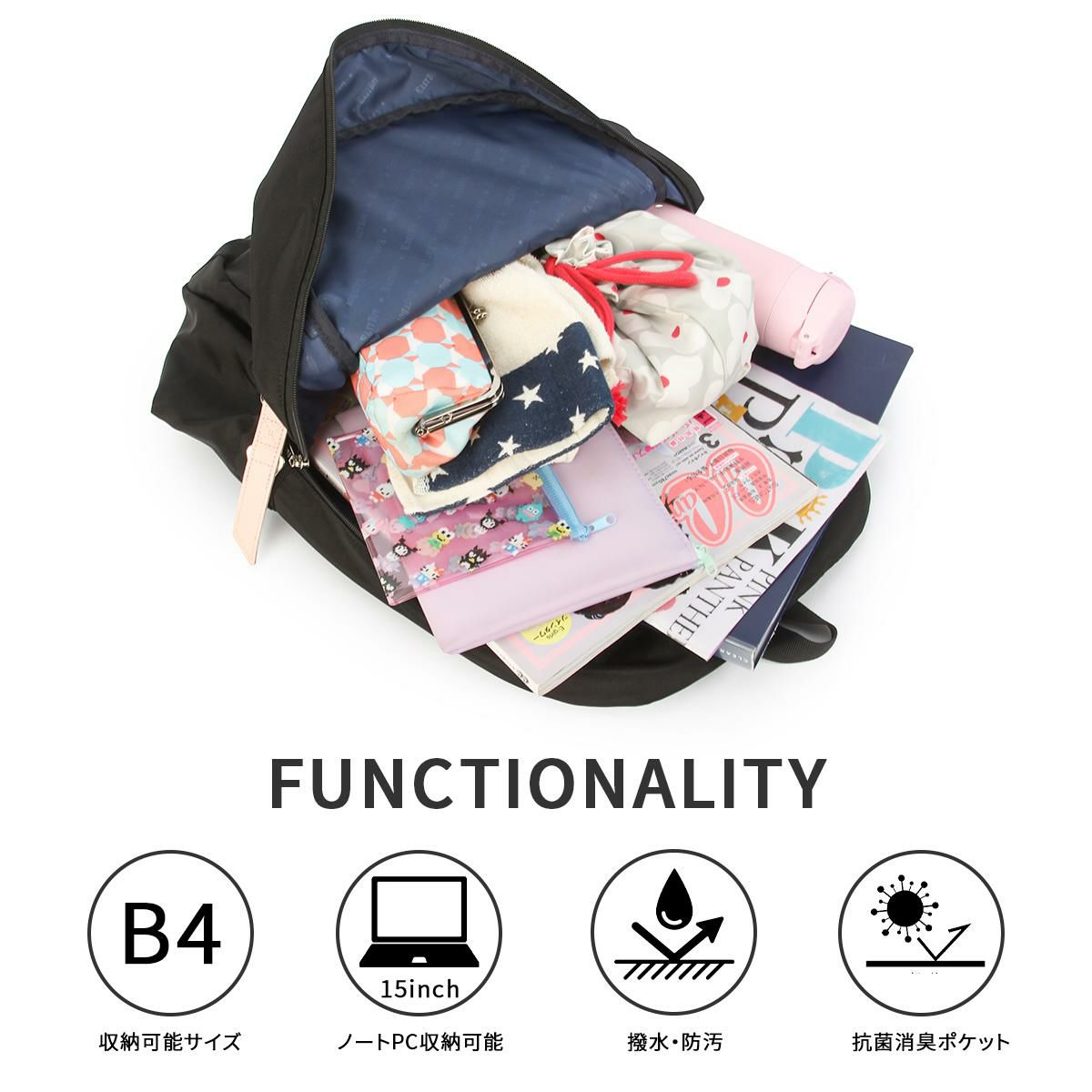 イーストボーイ プランタン リュック EASTBOY eba101