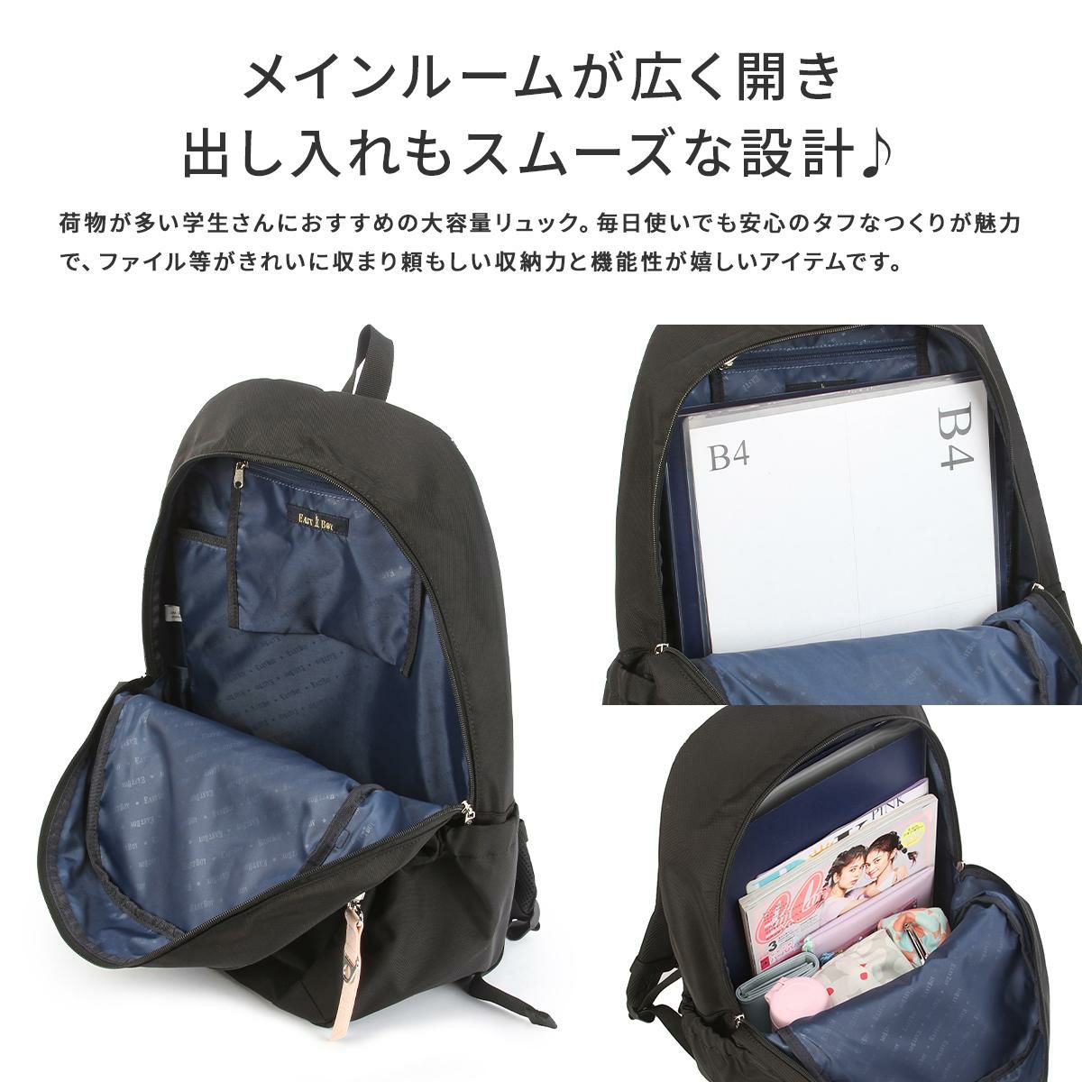 正規取扱店】イーストボーイ プランタン リュックサック29L-32L  