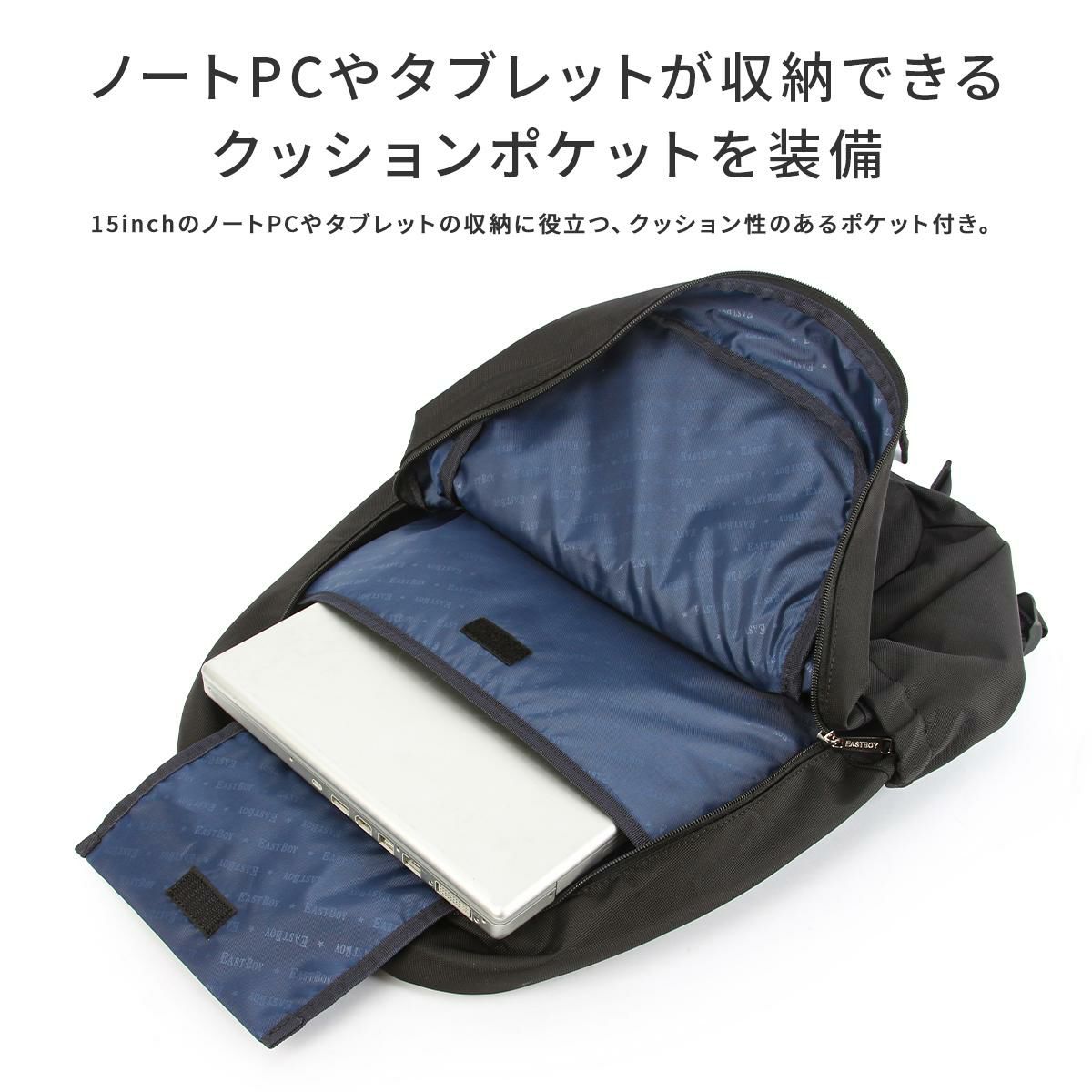 イーストボーイ プランタン リュック EASTBOY eba101