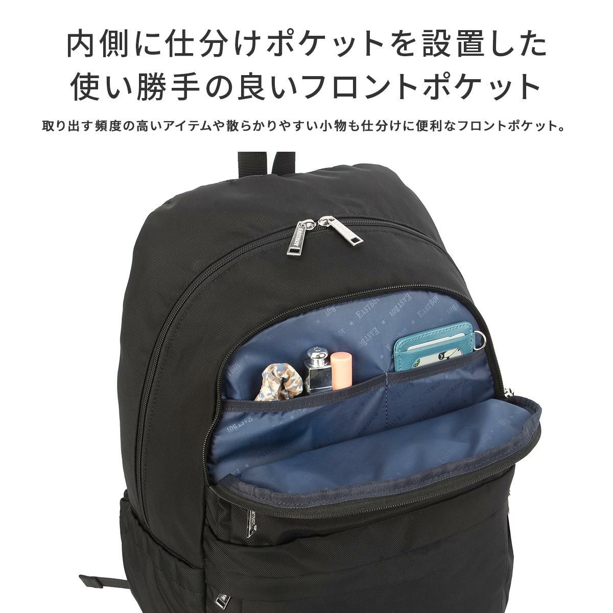 イーストボーイ プランタン リュック EASTBOY eba101