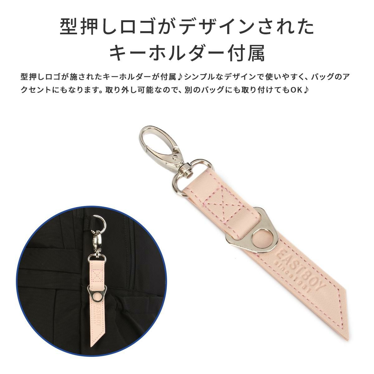 イーストボーイ プランタン リュック EASTBOY eba101