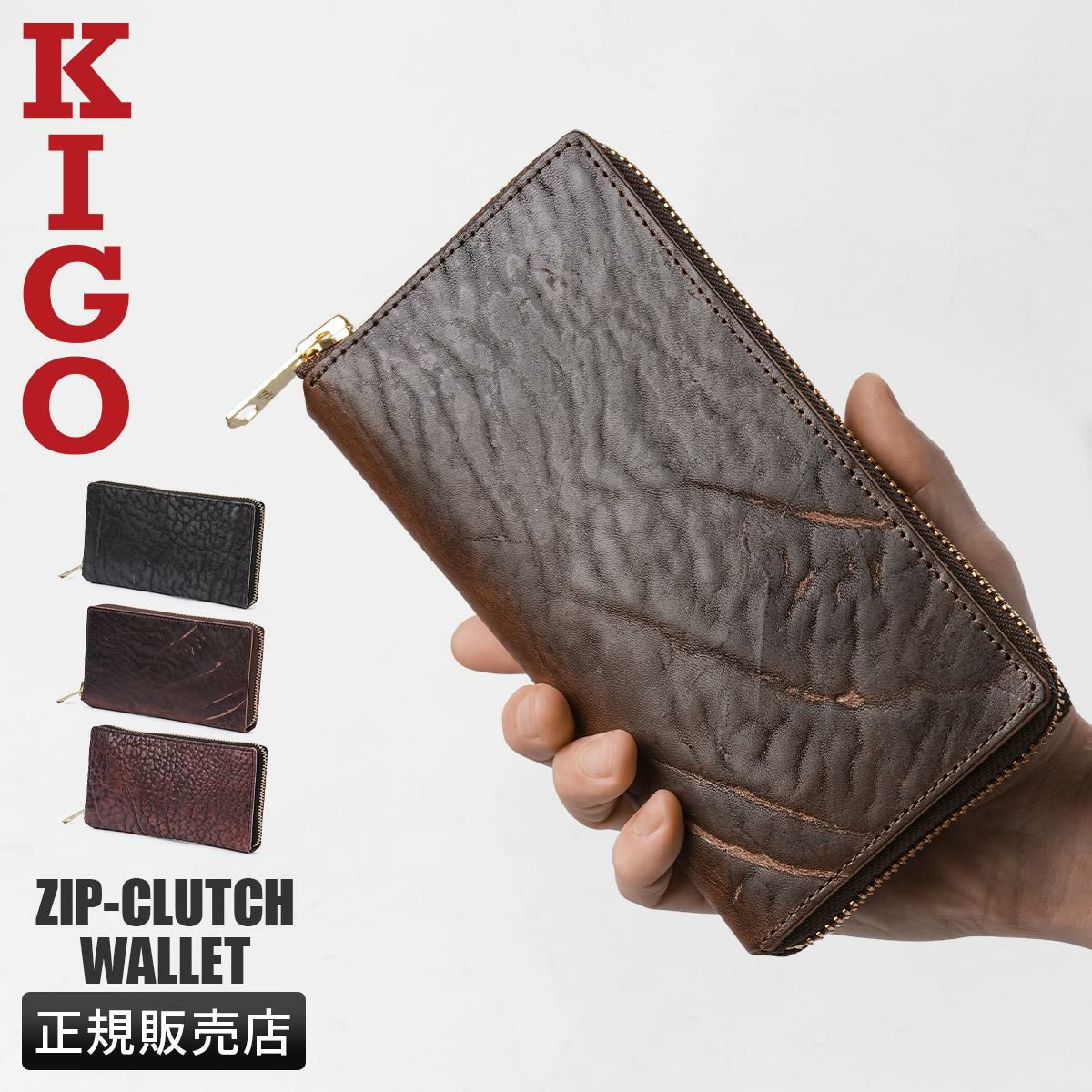 KIGO Wallet 長財布  kgwt1601-bul