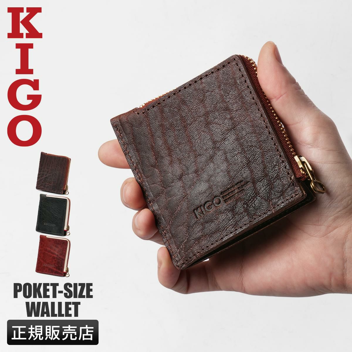 KIGO Wallet 二つ折り財布  kgwt1830-bul