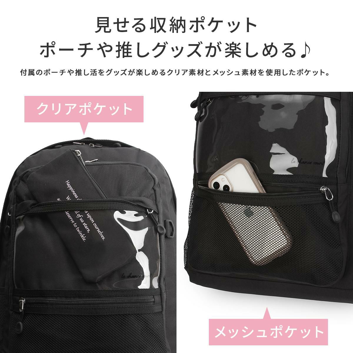 ナイスクラップ アリア リュック  nc402