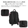 ナイスクラップ アリア リュック  nc402