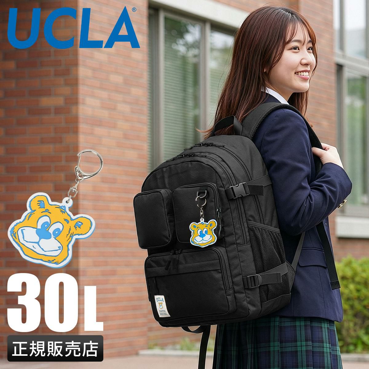 UCLA  リュック  440-100