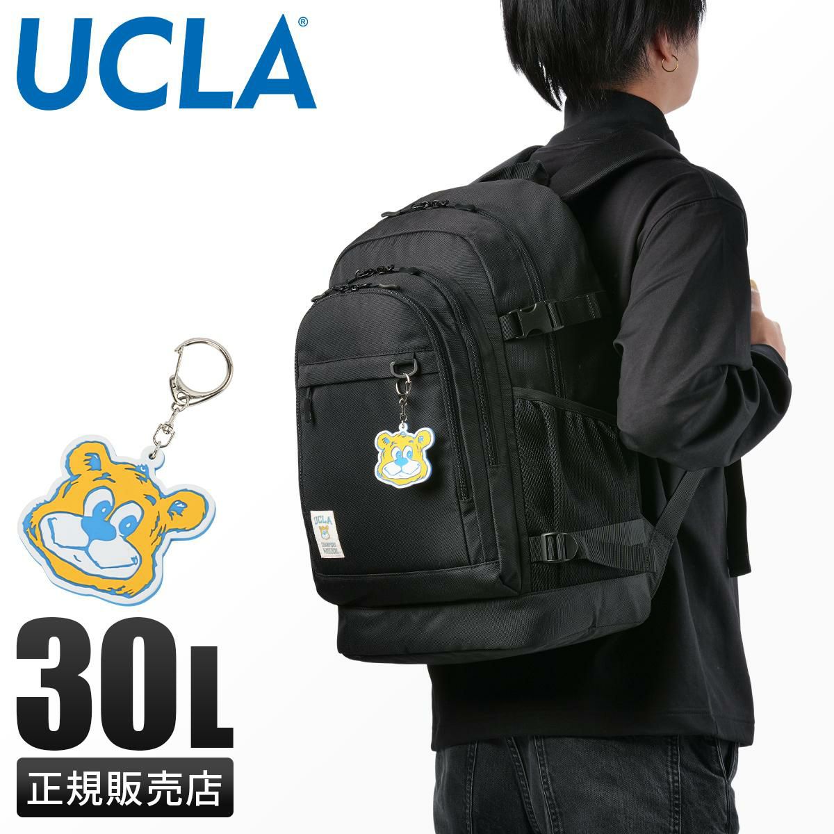 UCLA  リュック  440-101