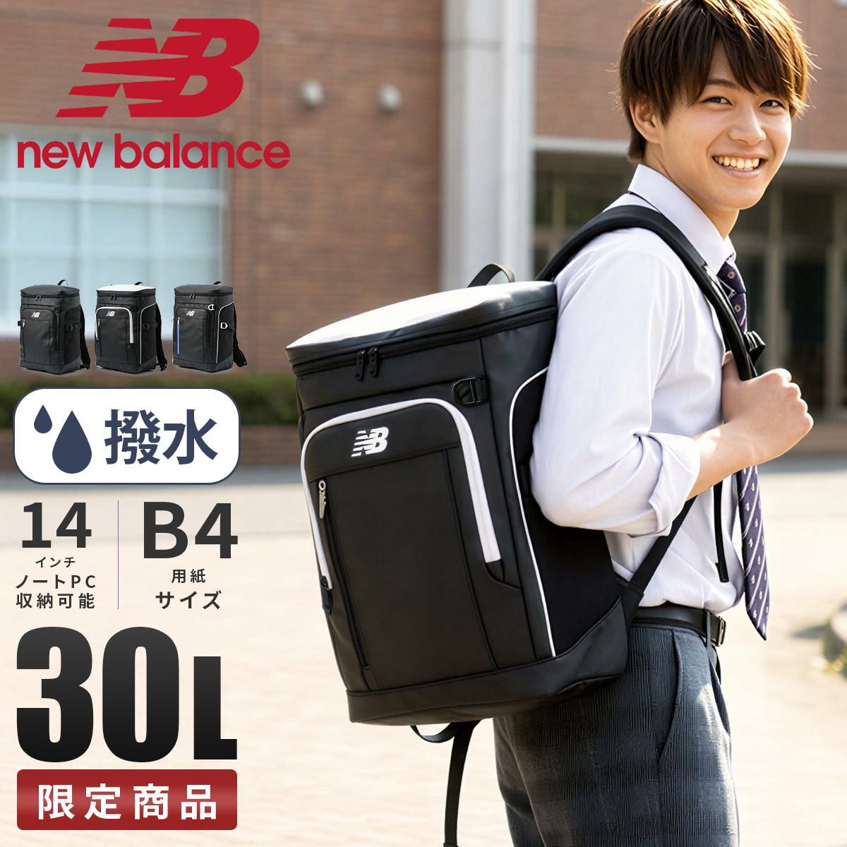 ニューバランス BOXRYUCK/ベーシックモデル リュック New Balance