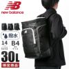 ニューバランス BOXRYUCK/リミテッド リュック New Balance lab55680