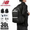 ニューバランス DAYPACK/ベーシックモデル リュック New Balance lab55682