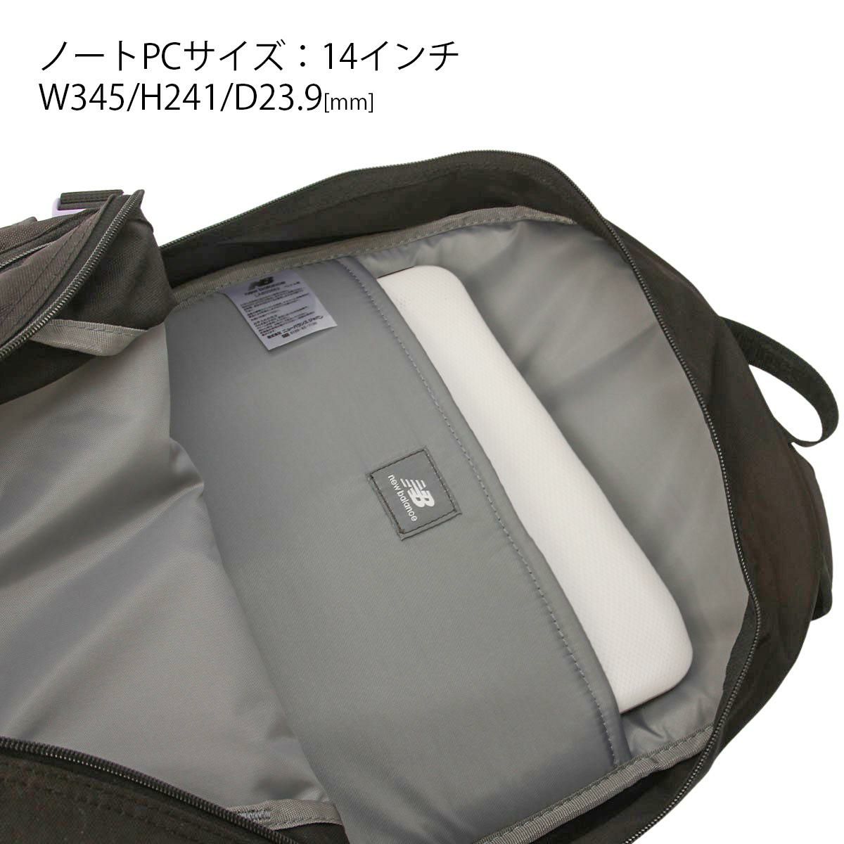 ニューバランス DAYPACK/リミテッド リュック New Balance lab55683