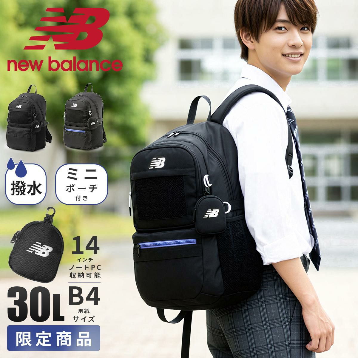 ニューバランス BOXRYUCK/ベーシックモデル リュック New Balance