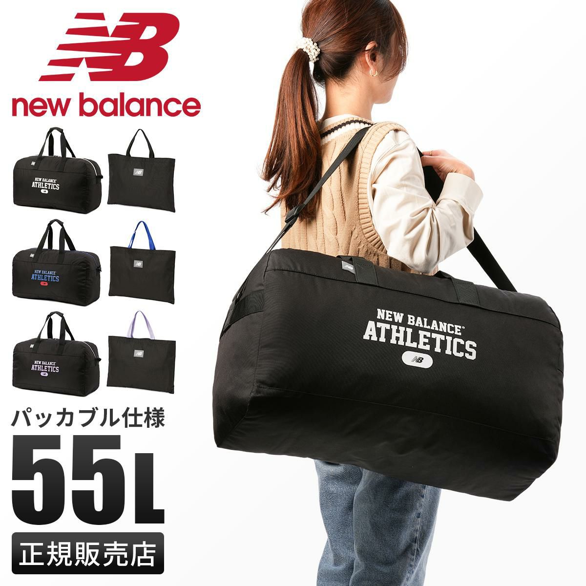 【suke1102】ニューバランス シューズイン ボストンバック new balance golf】シューズインポケット付き ボストンバッグ