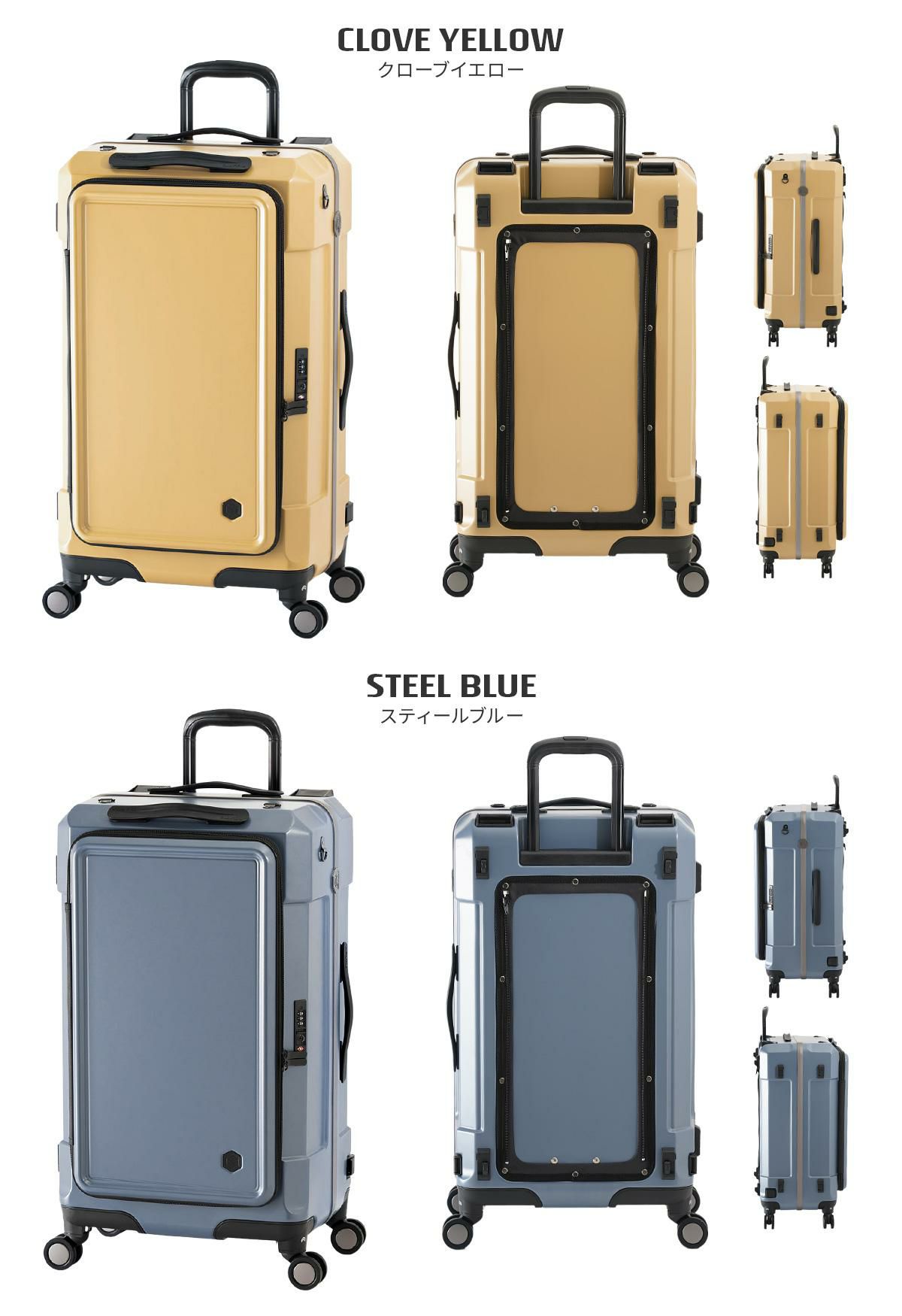 アジアラゲージ ギアキューブ スーツケース A.L.I gc-25