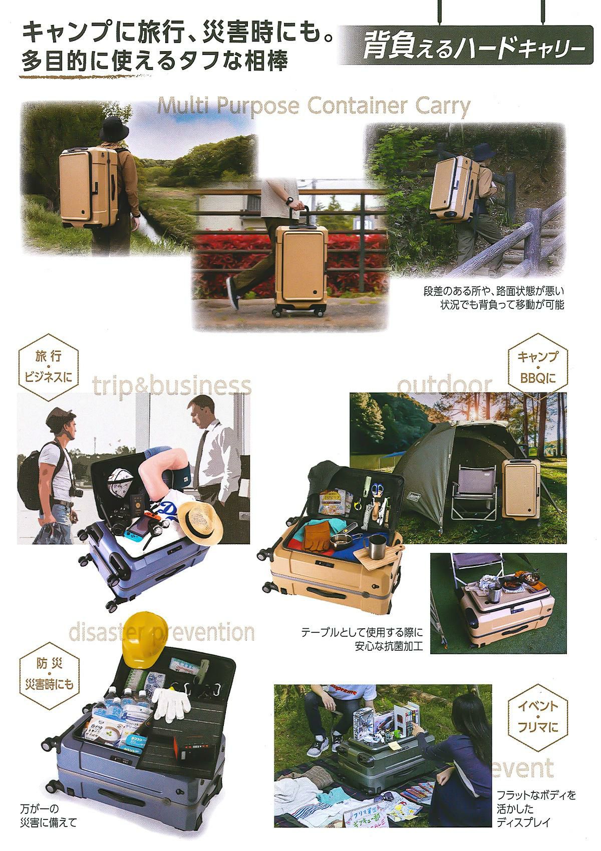 アジアラゲージ ギアキューブ スーツケース A.L.I gc-25