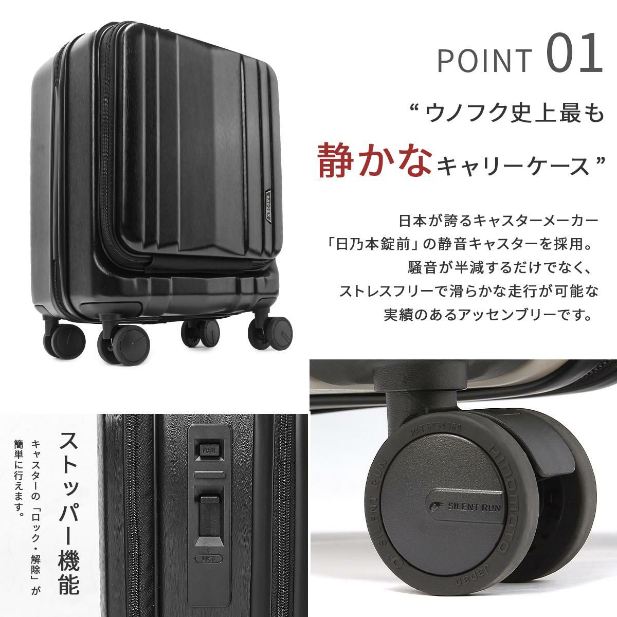 バジェックス サイレス スーツケース  bj-05-5209