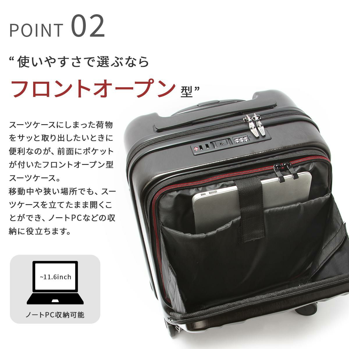 バジェックス サイレス スーツケース  bj-05-5209