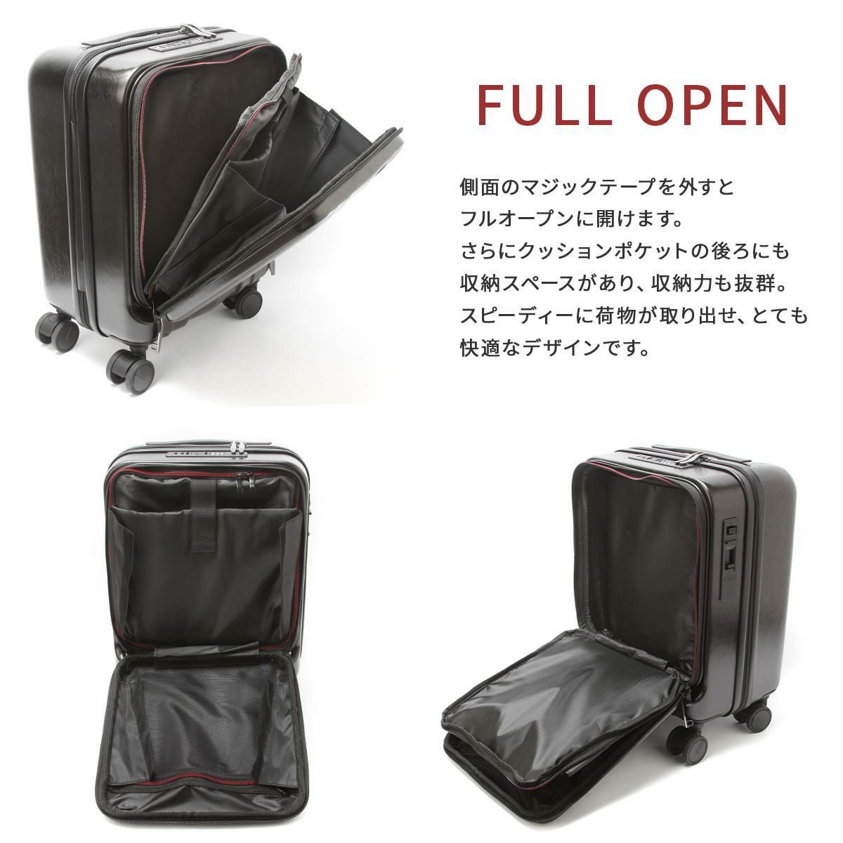 バジェックス サイレス スーツケース  bj-05-5209