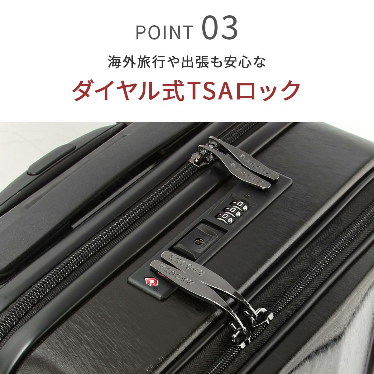 バジェックス サイレス スーツケース  bj-05-5209